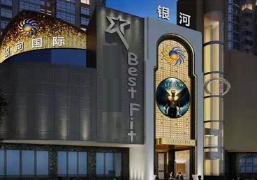 陵城KTV荤台花场男公关服务好-银河国际KTV花场消费点评